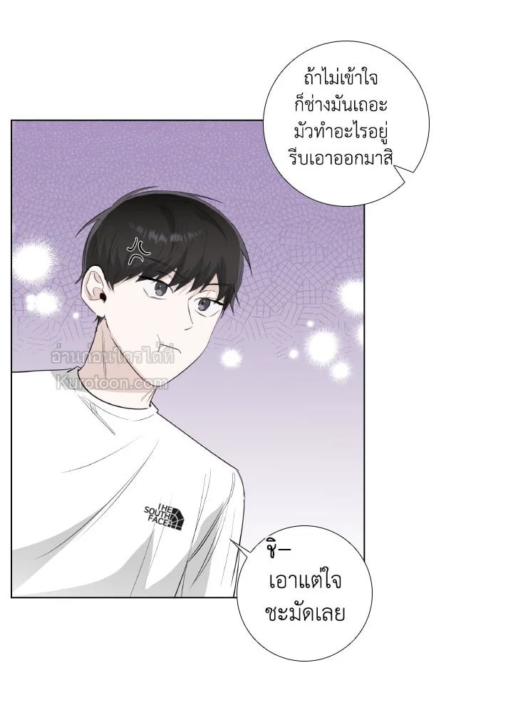 หน้า 81