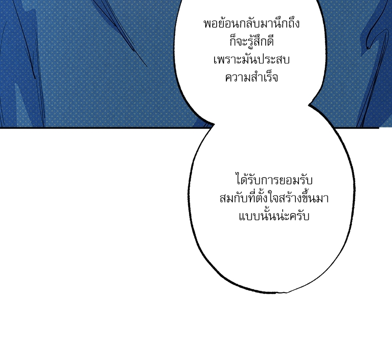 หน้า 114