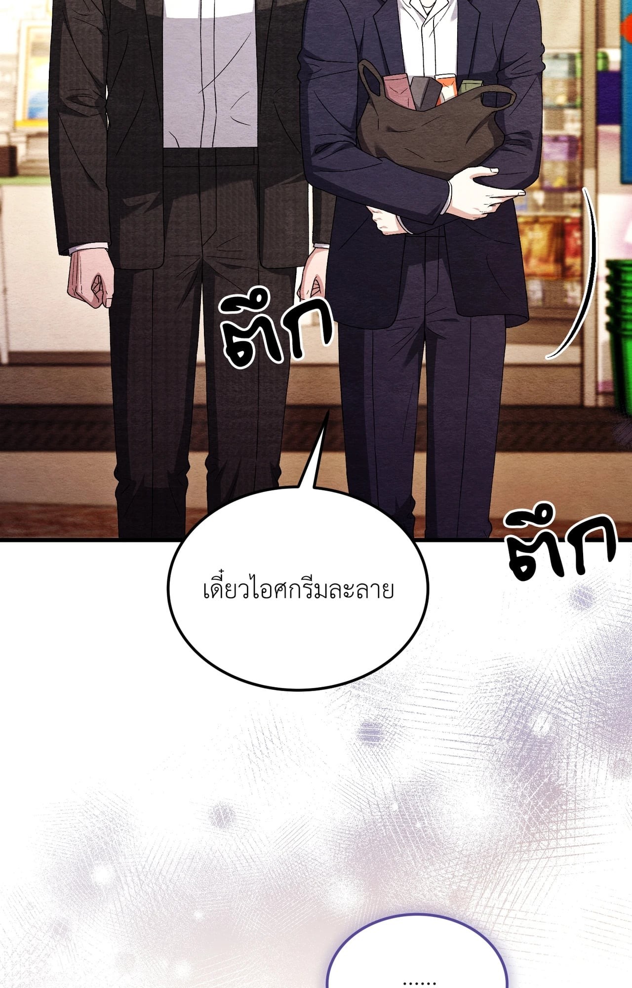 หน้า 98