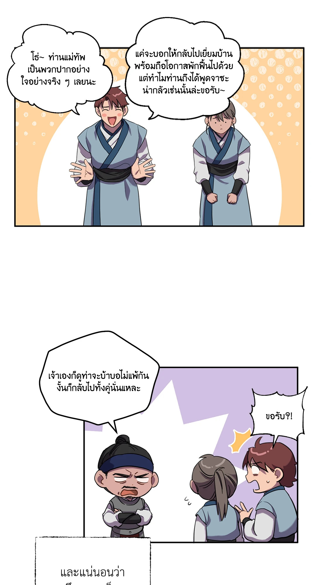 หน้า 63