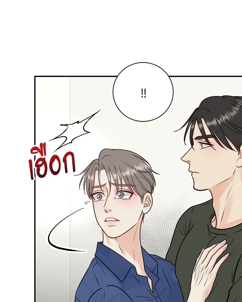 หน้า 80