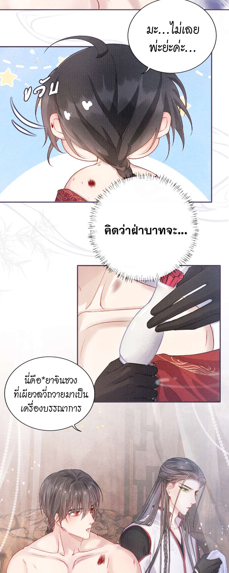 หน้า 26