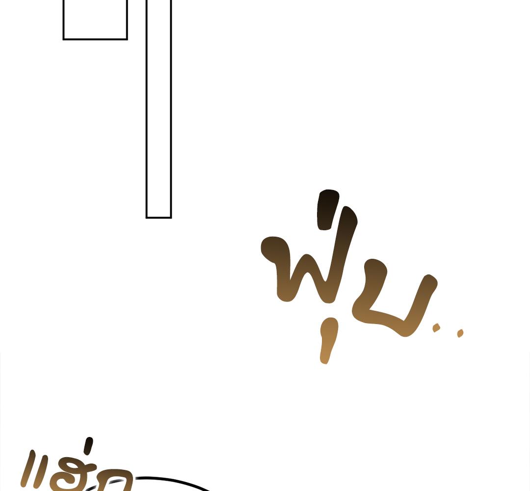 หน้า 158