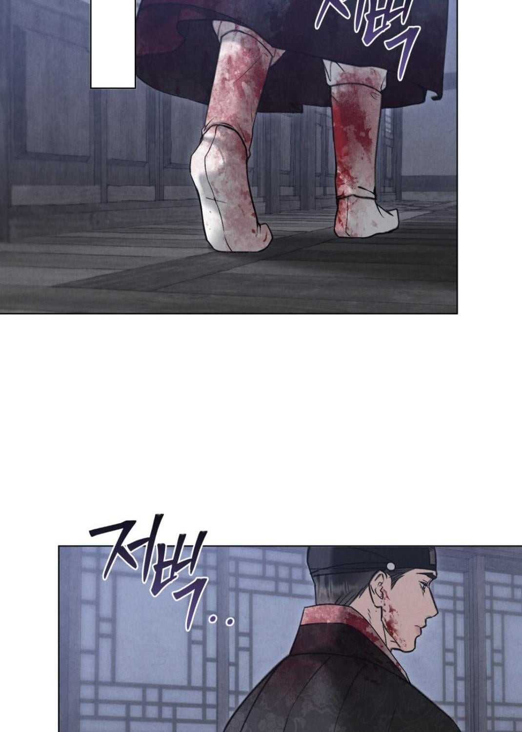 WILD NIGHT ตอนที่ 73 - รูปที่ 2