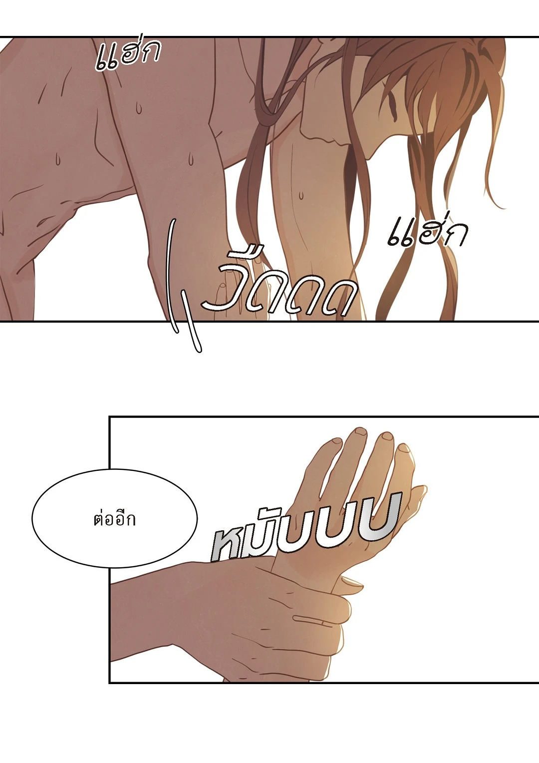 หน้า 48