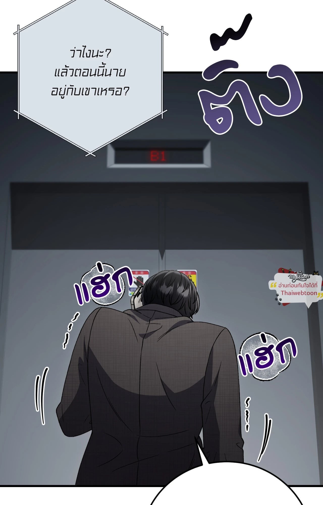 หน้า 92