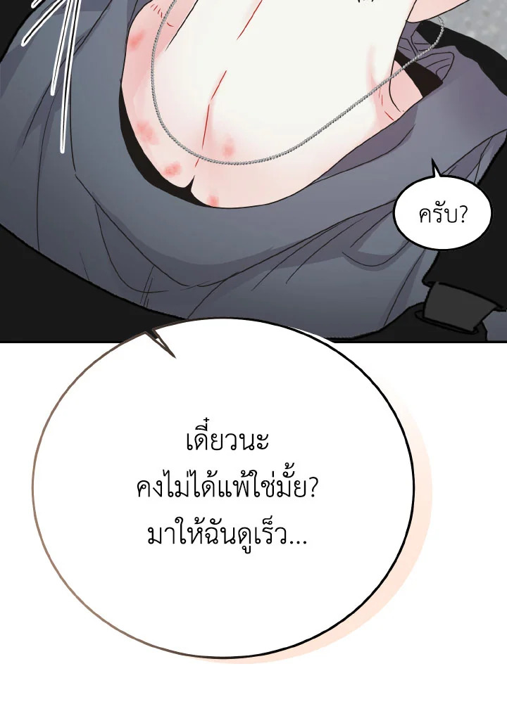 หน้า 105
