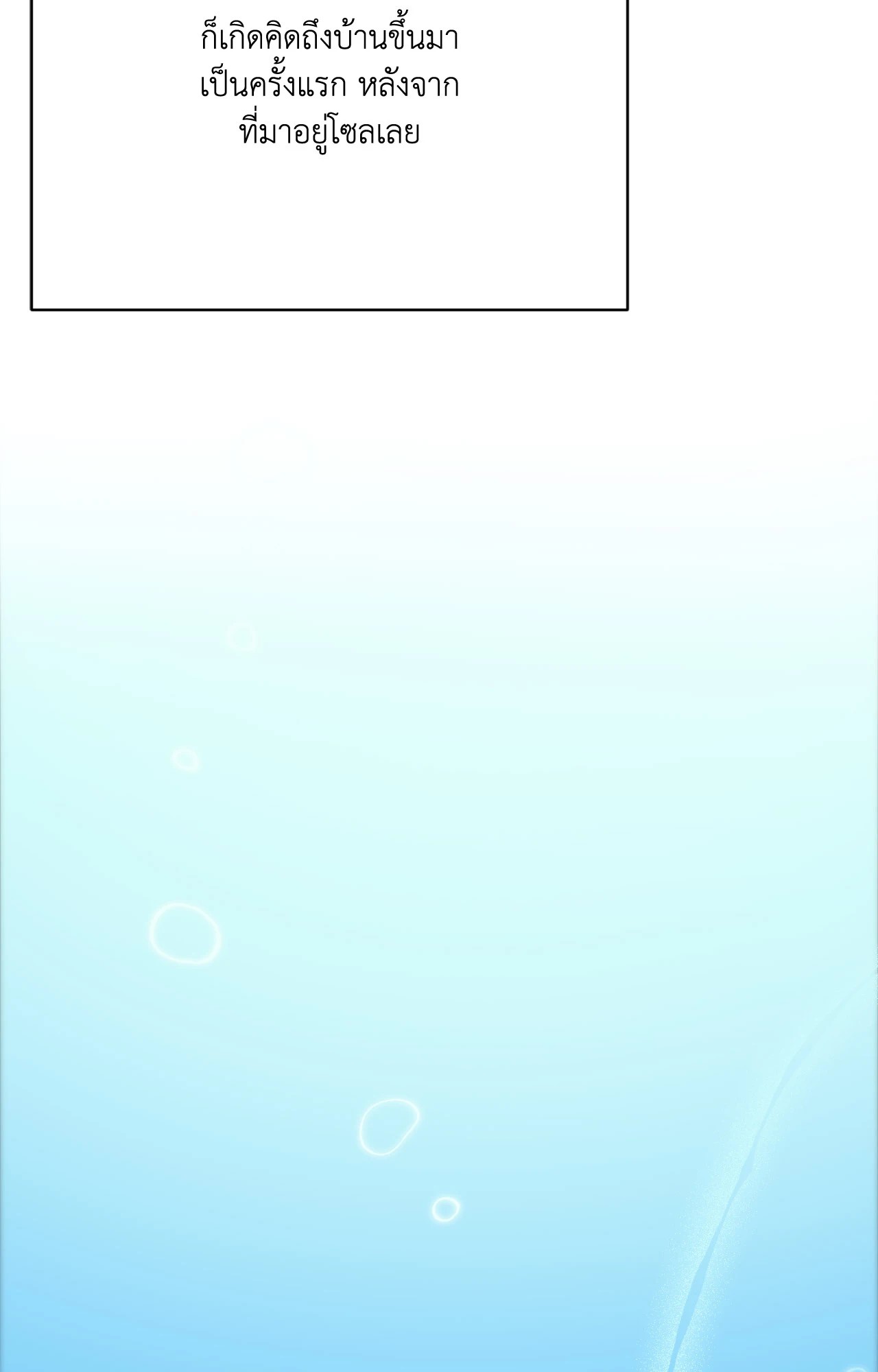 หน้า 164