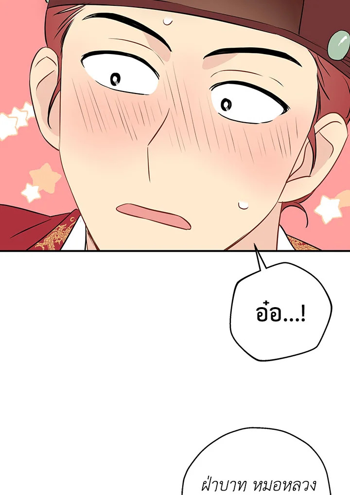 หน้า 72