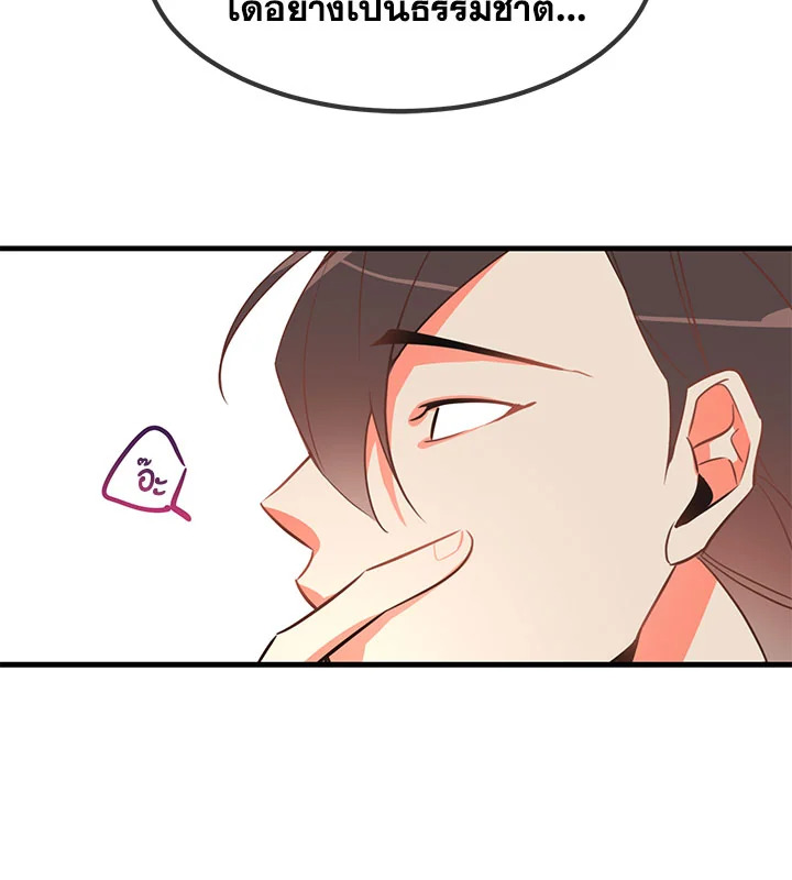 หน้า 94
