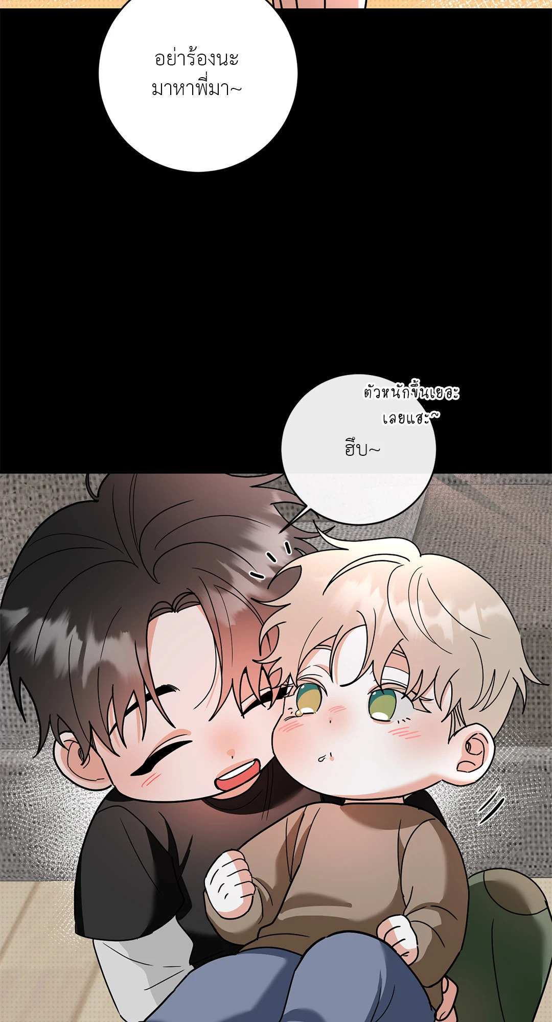 หน้า 49