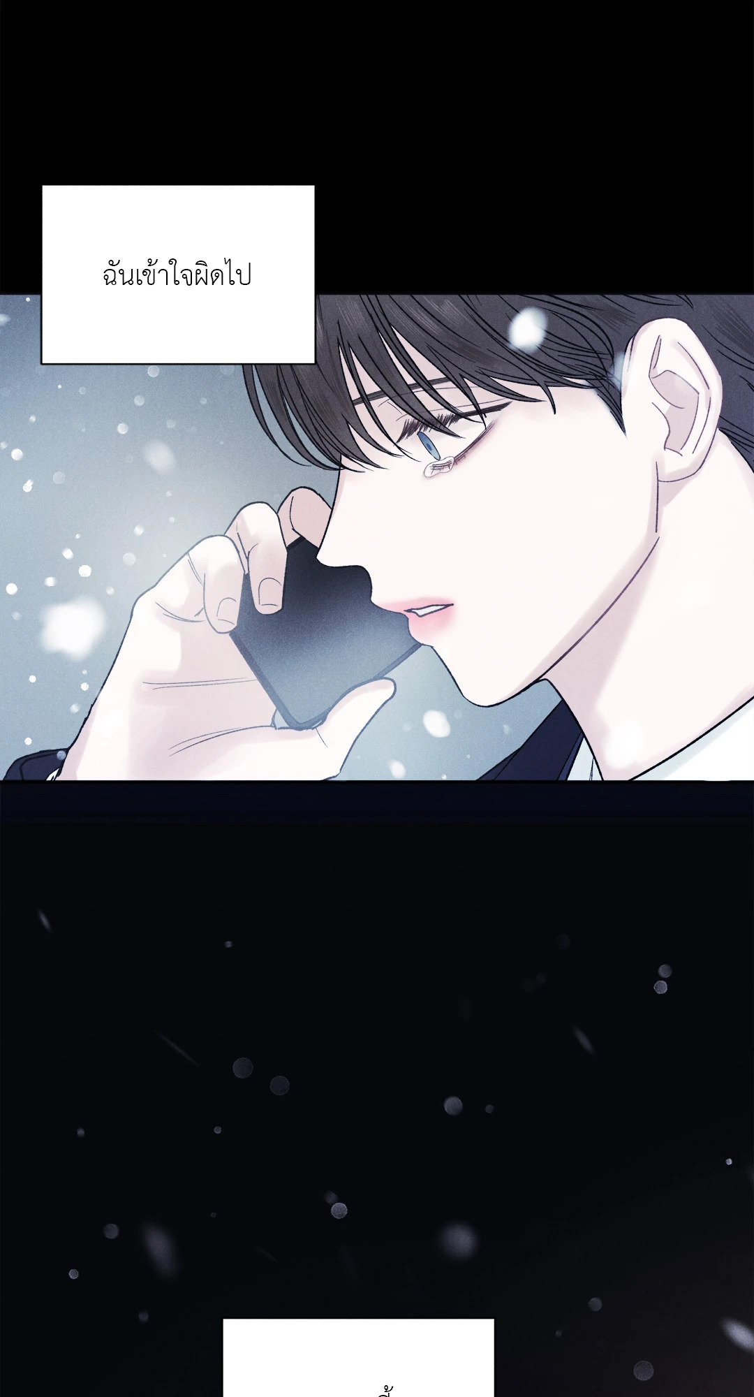 หน้า 80