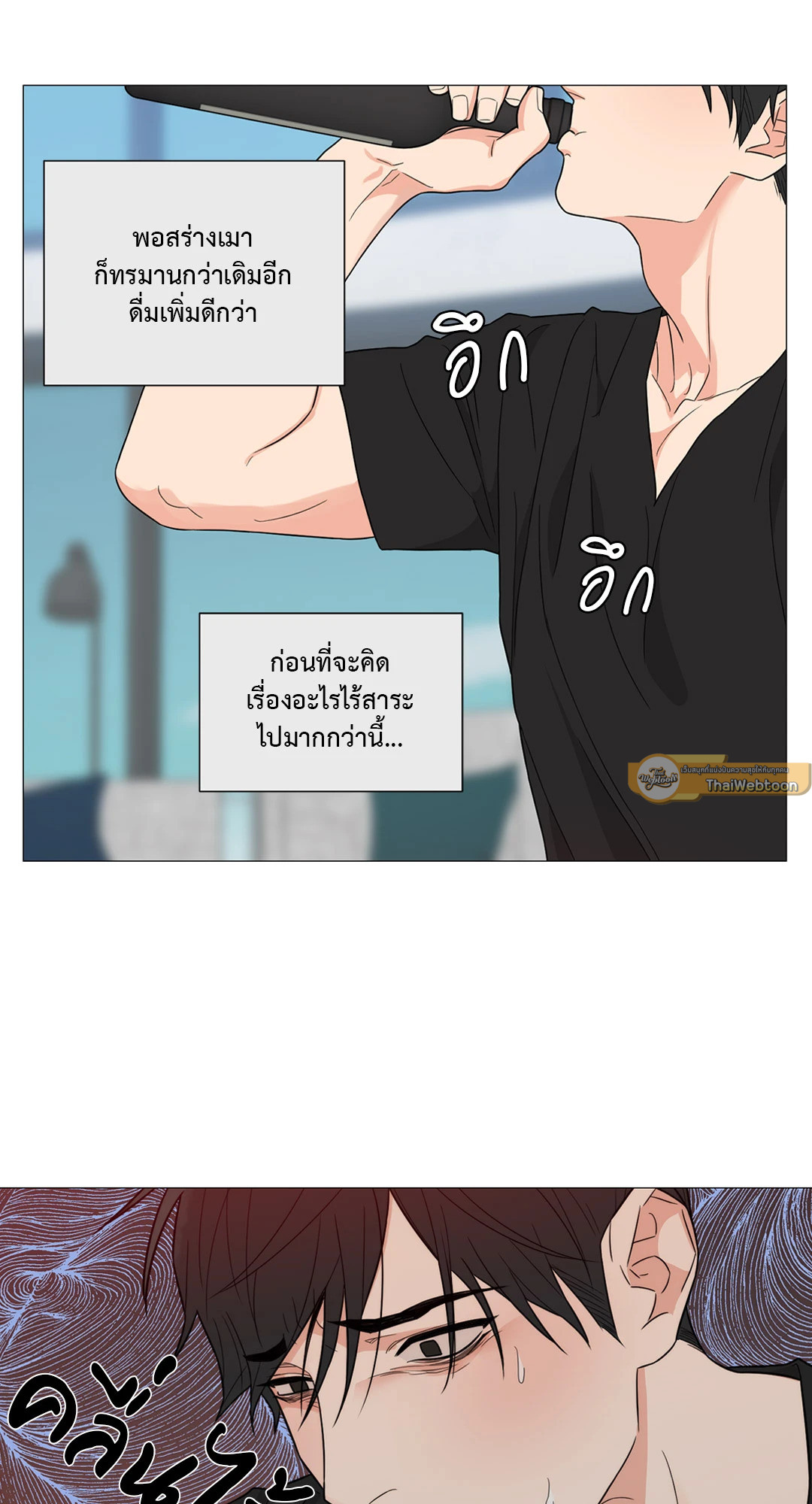 หน้า 40
