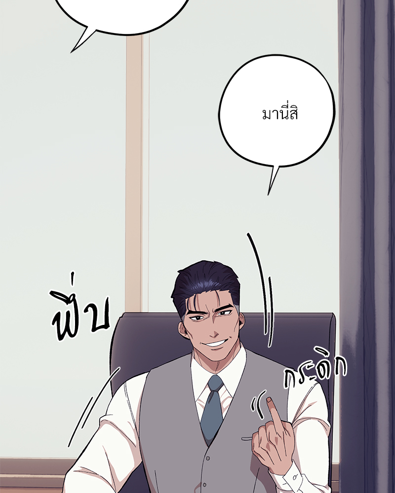 หน้า 93