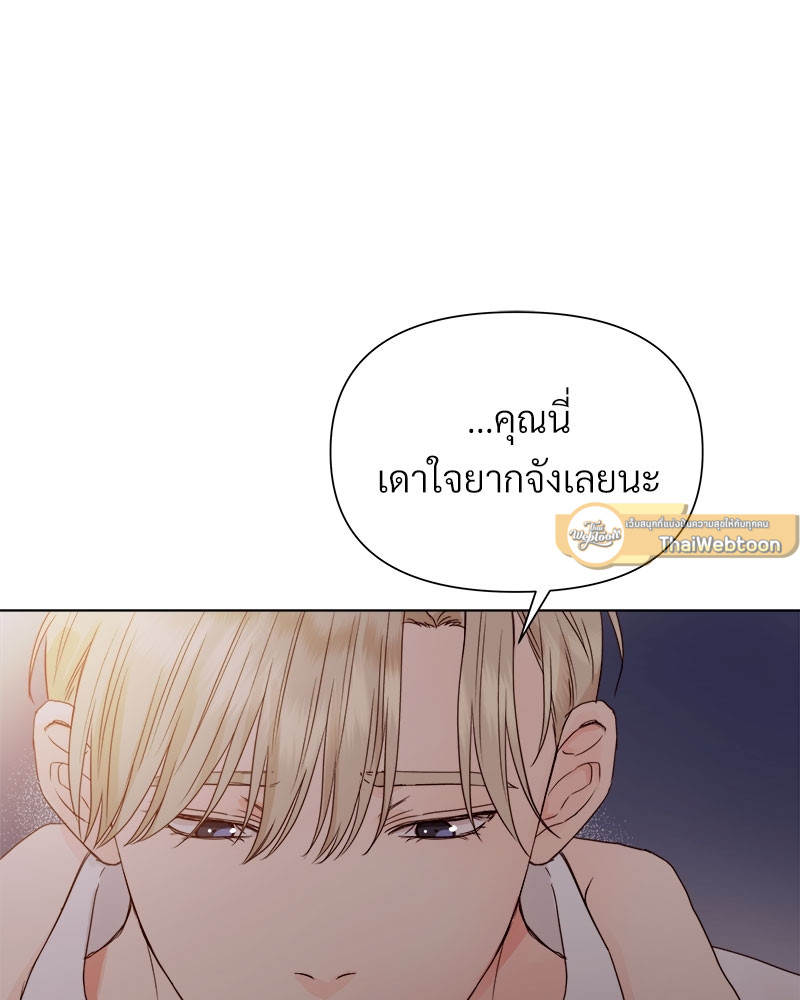 หน้า 93