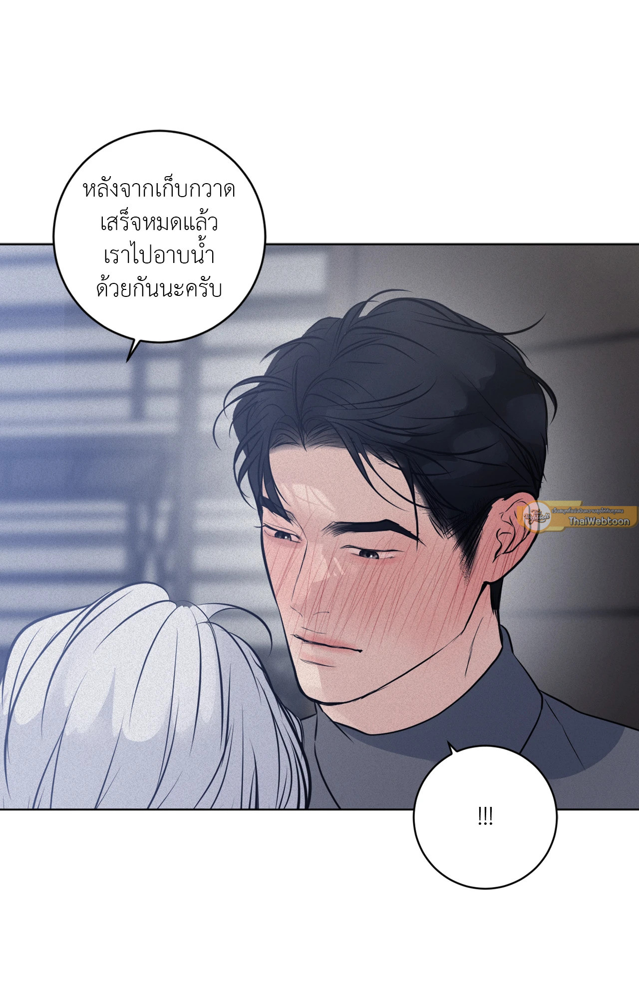 หน้า 79