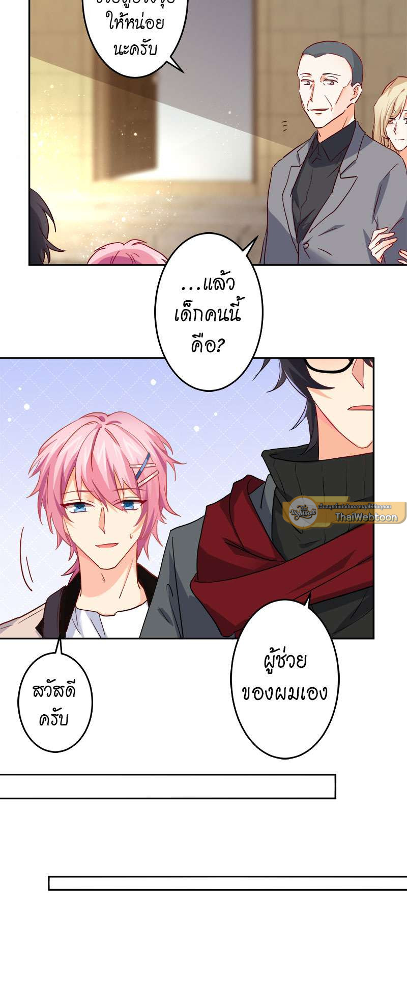หน้า 9