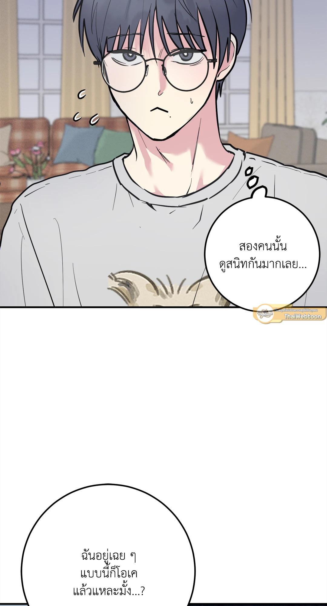 หน้า 47