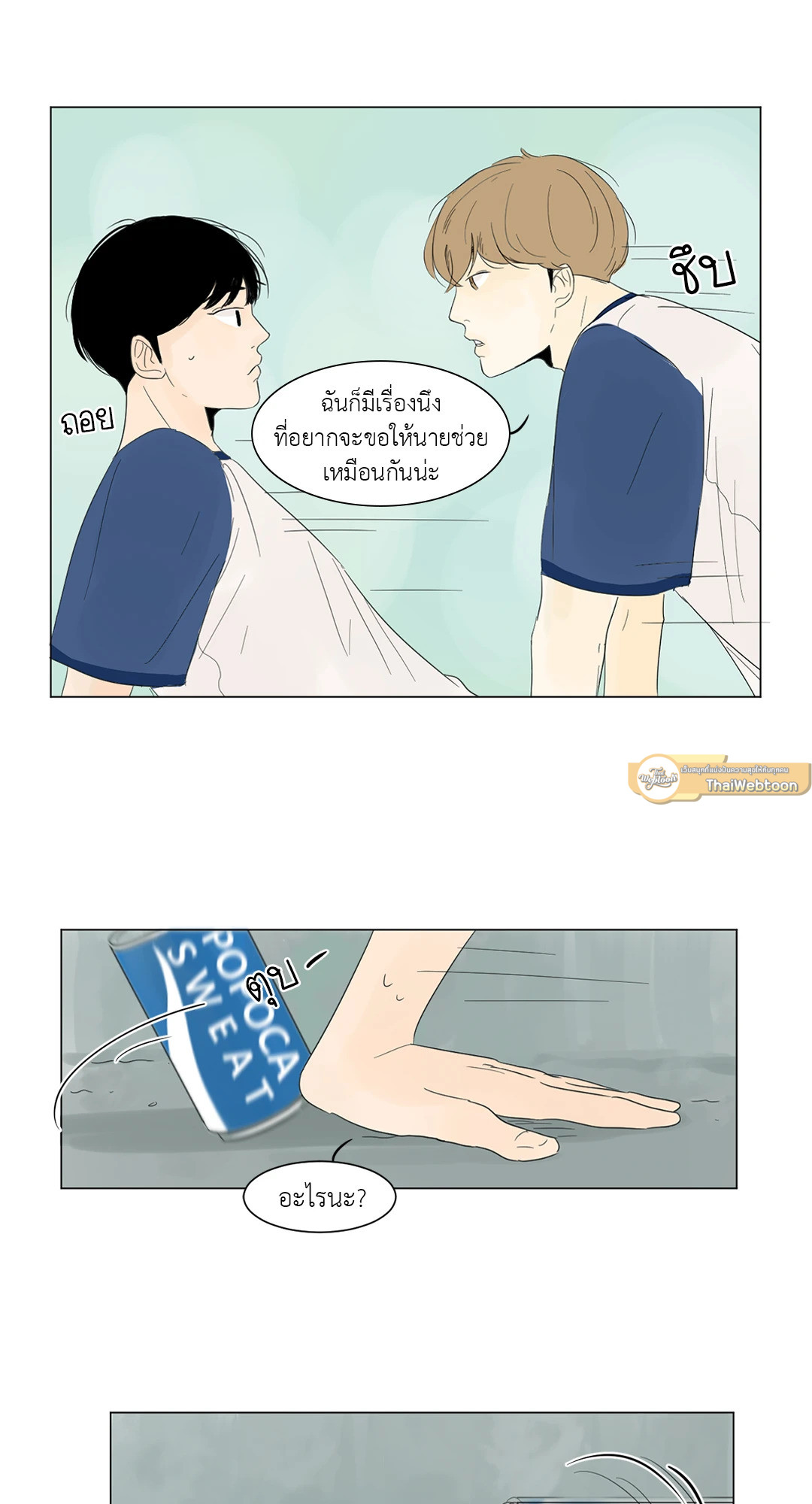 หน้า 40