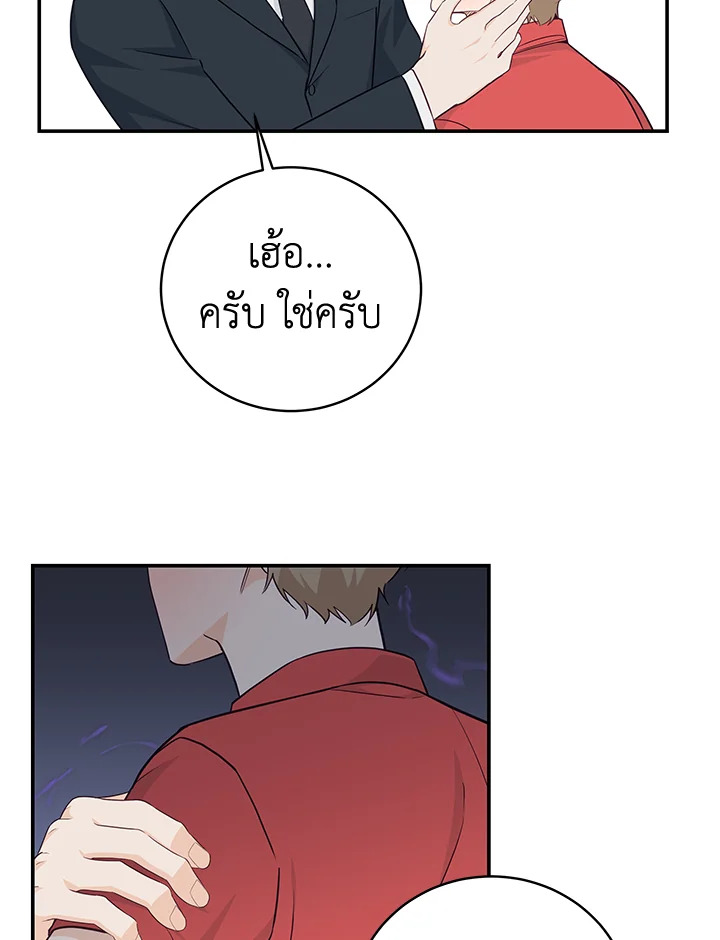 หน้า 81