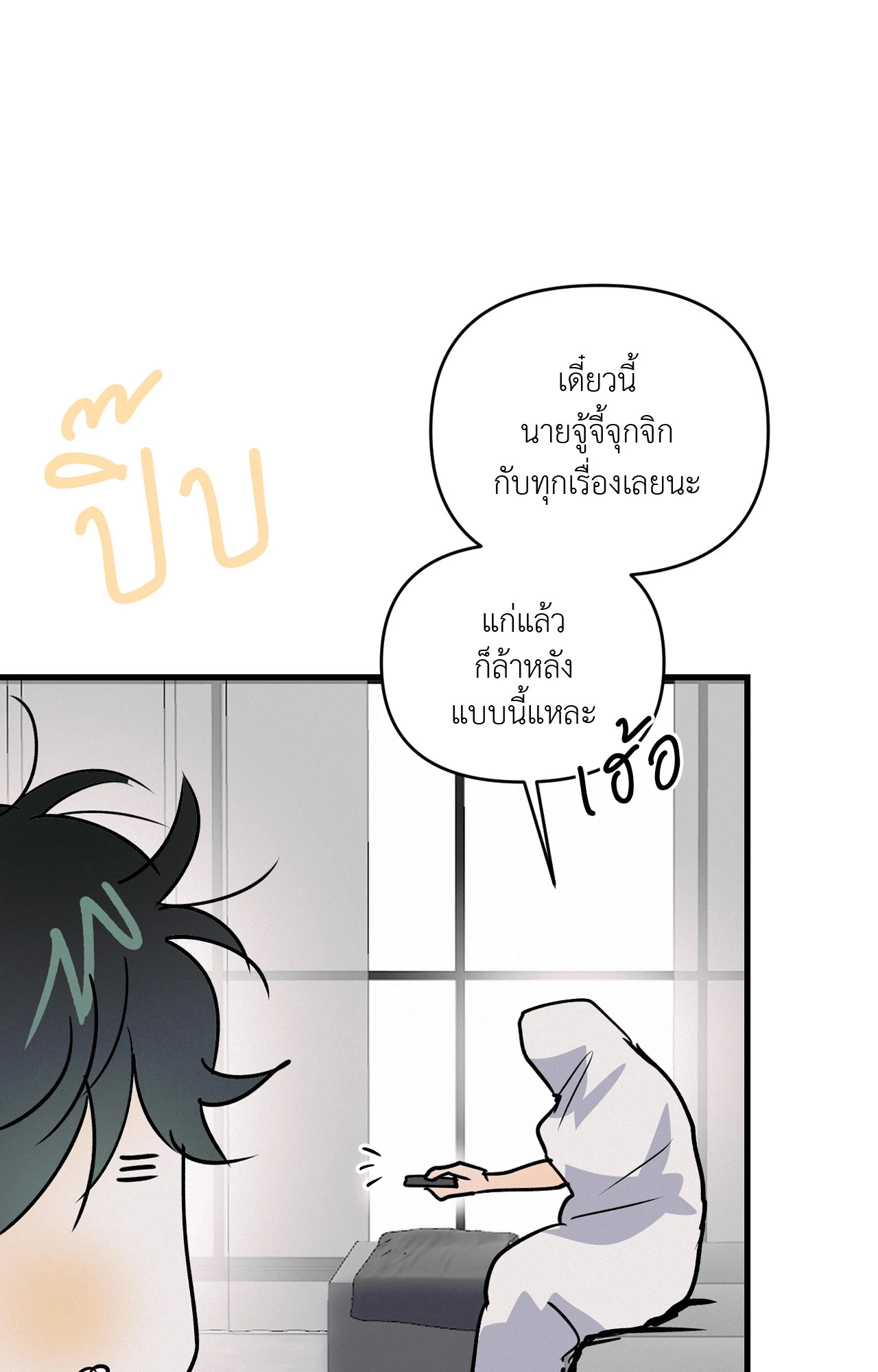 หน้า 95