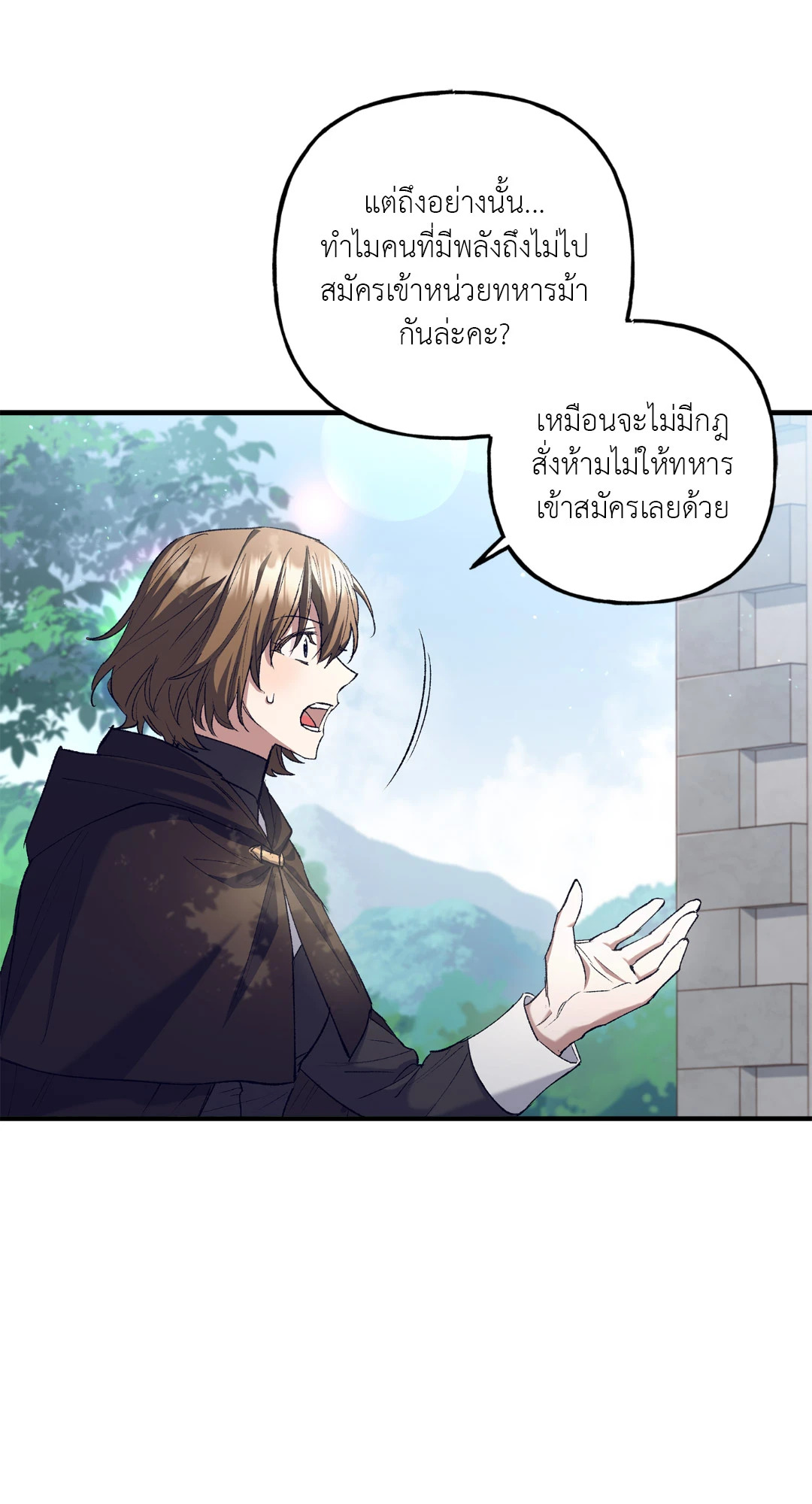 หน้า 56