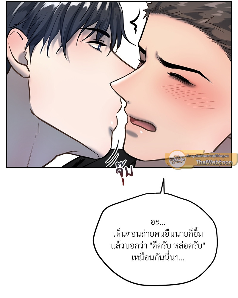 หน้า 87