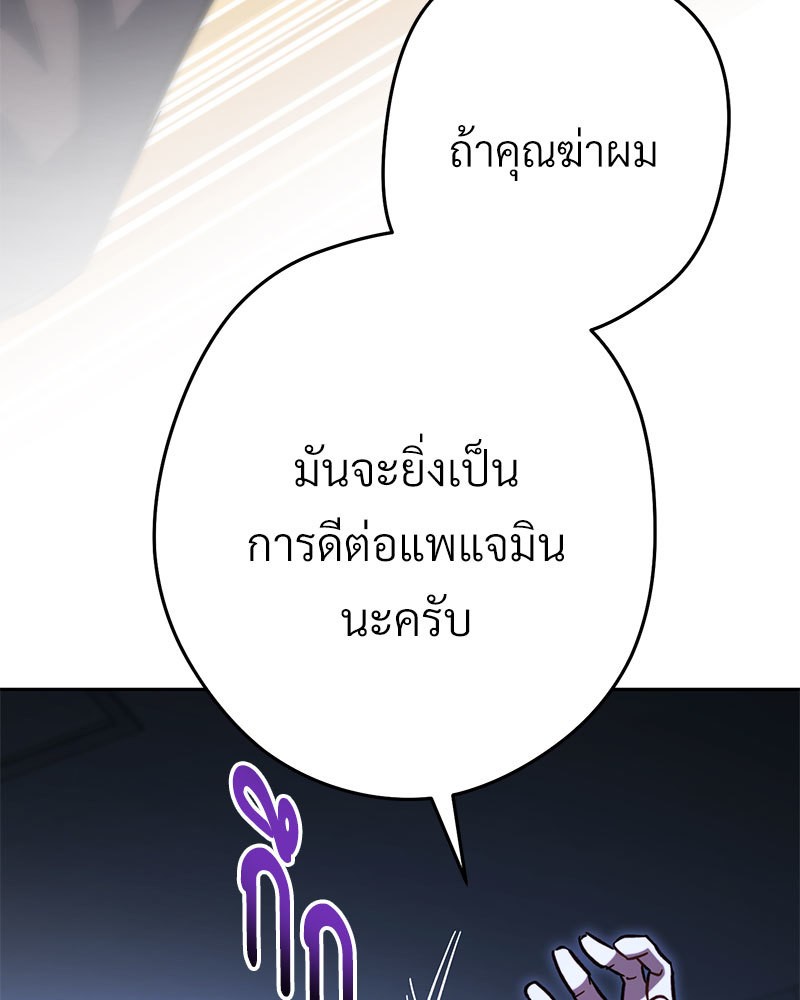 หน้า 149