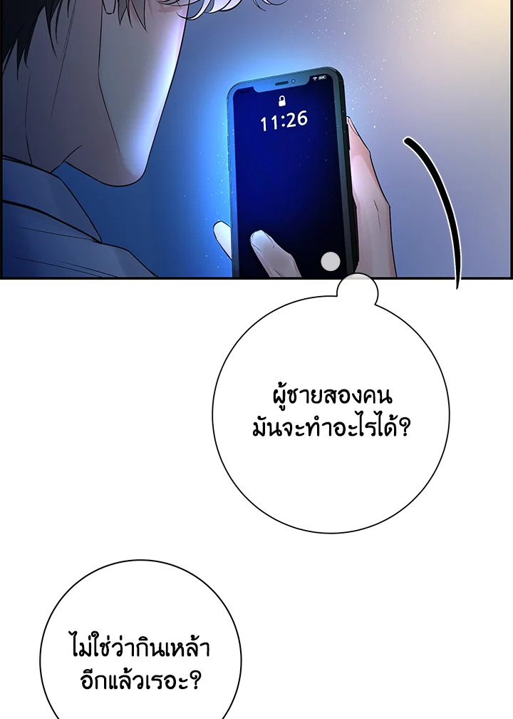 หน้า 87