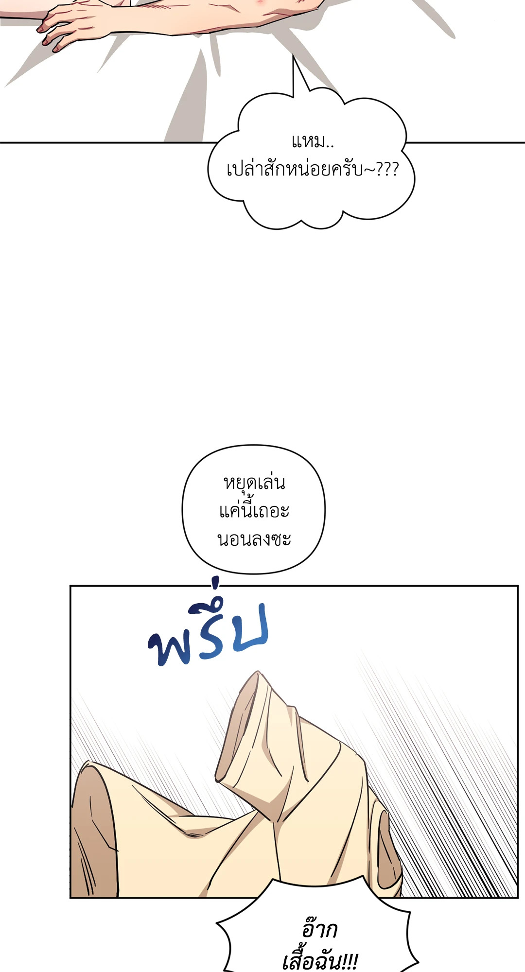 หน้า 29