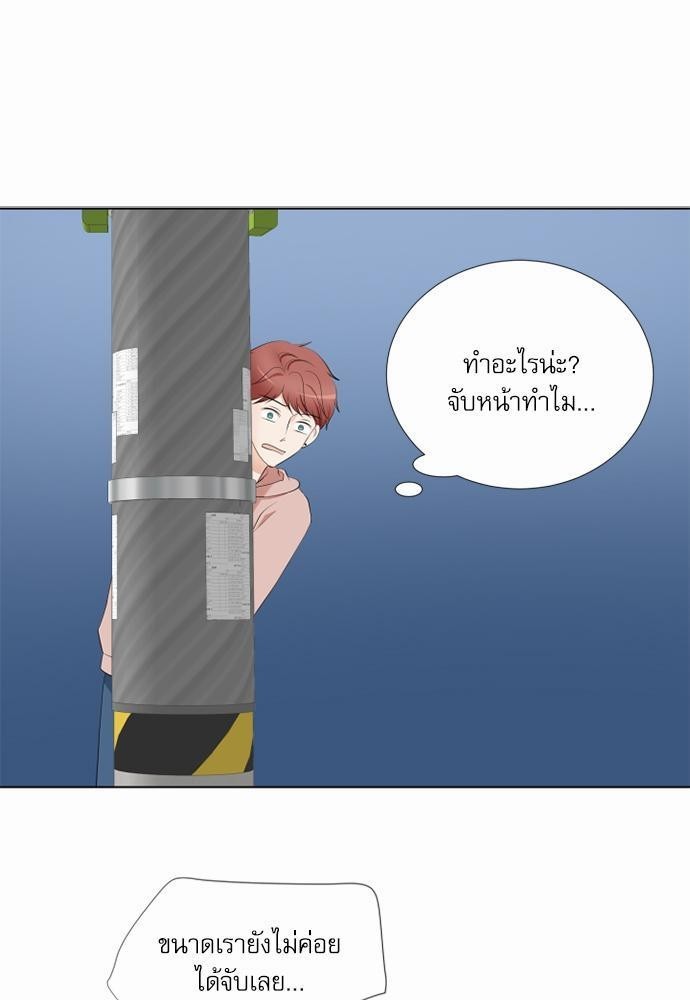 หน้า 75