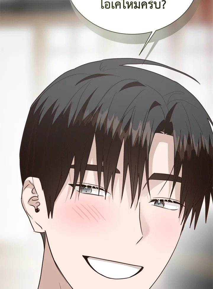หน้า 143