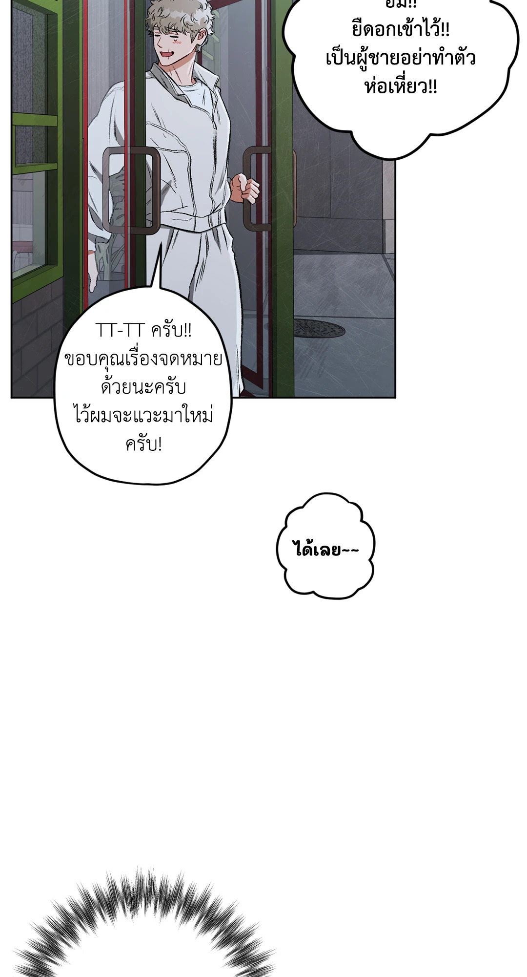 หน้า 95