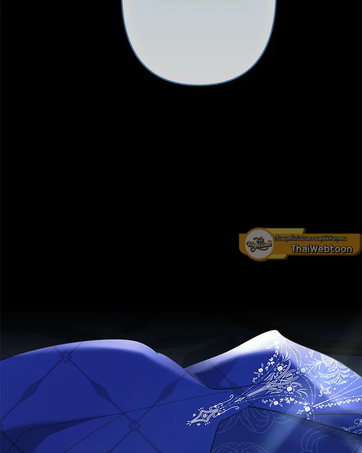 เมื่อพี่สาวต้องเลี้ยงน้องสาวให้เป็นเด็กดี ตอนที่ 70 - รูปที่ 2