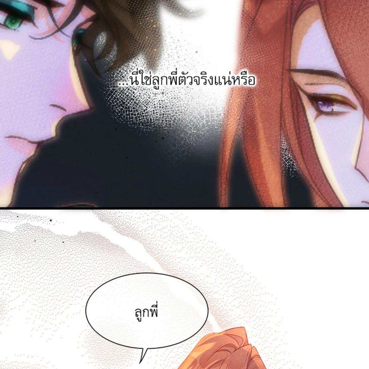 หน้า 81