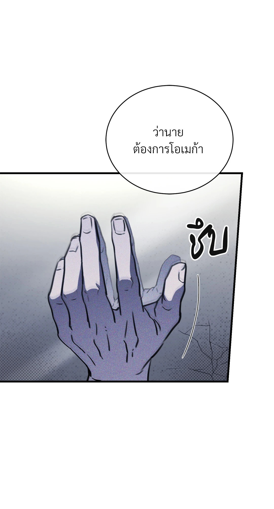 หน้า 92