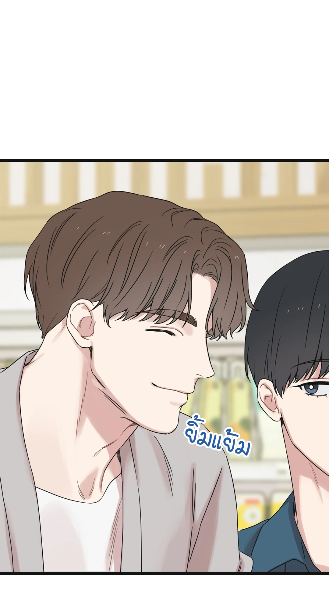 หน้า 84