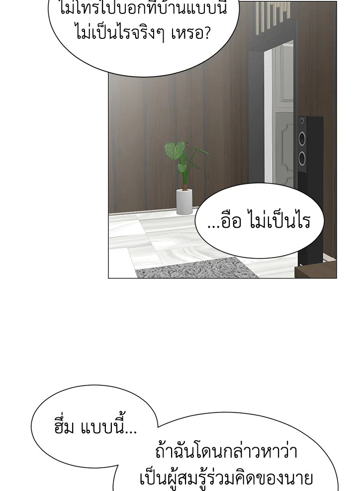 หน้า 63