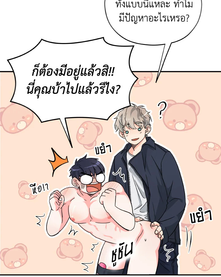 หน้า 56