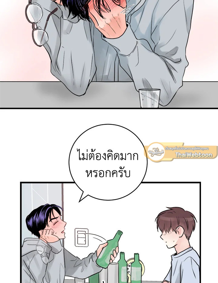 หน้า 71