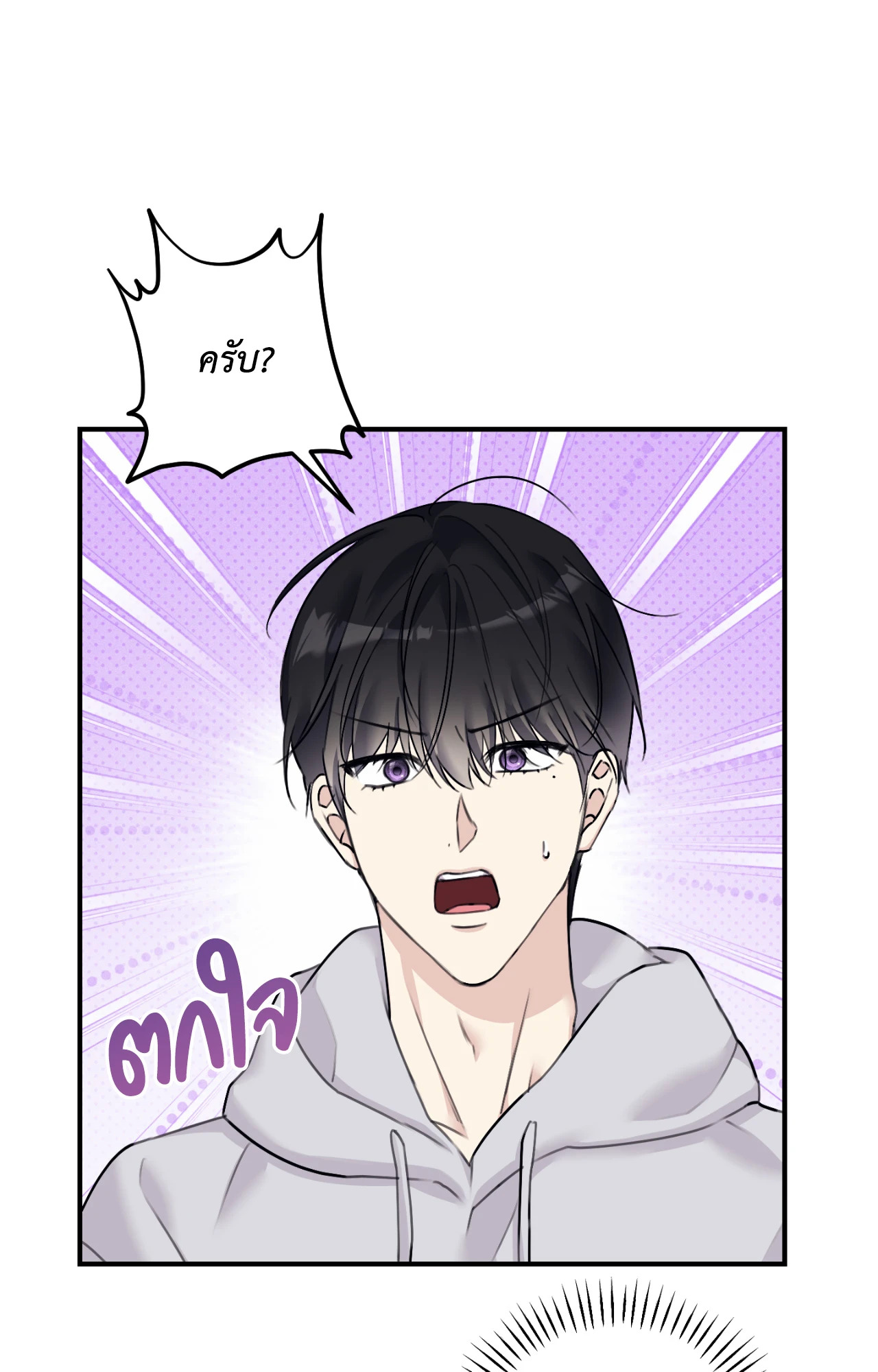 หน้า 81