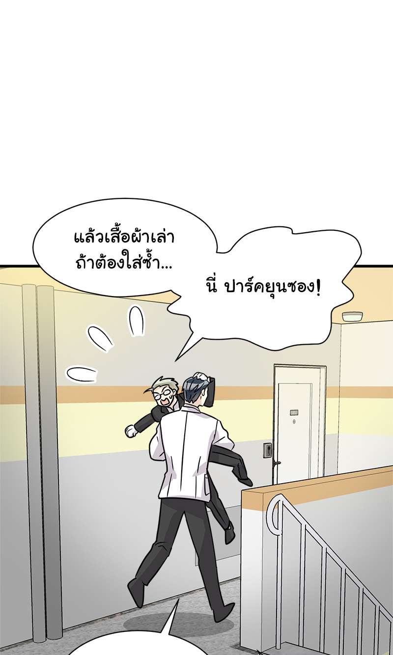 หน้า 48