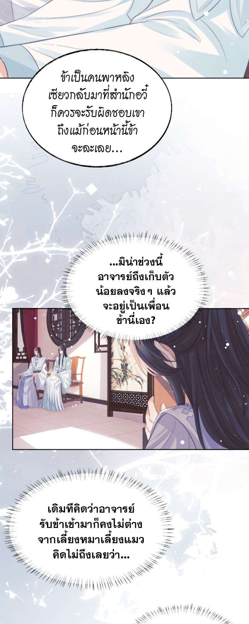 หน้า 32