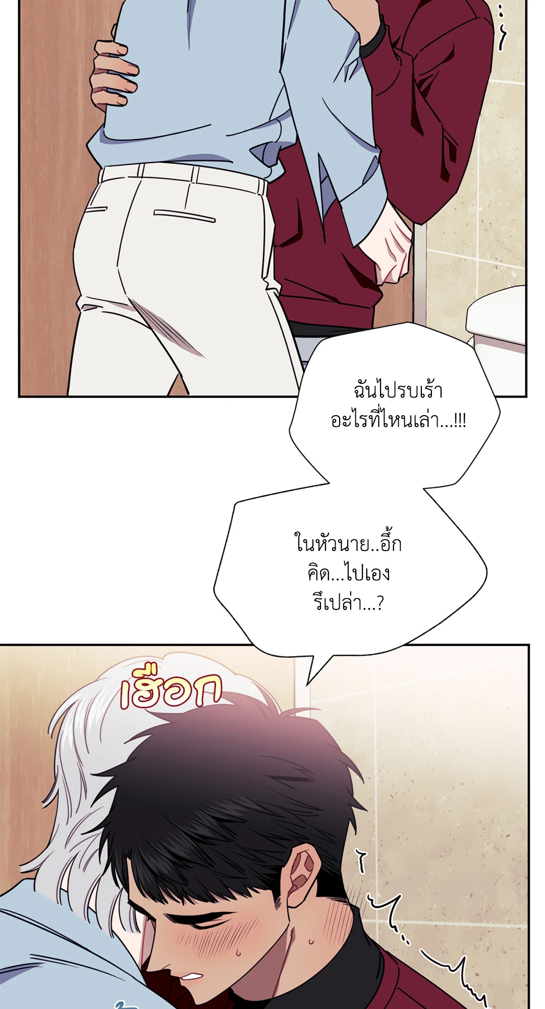 หน้า 25