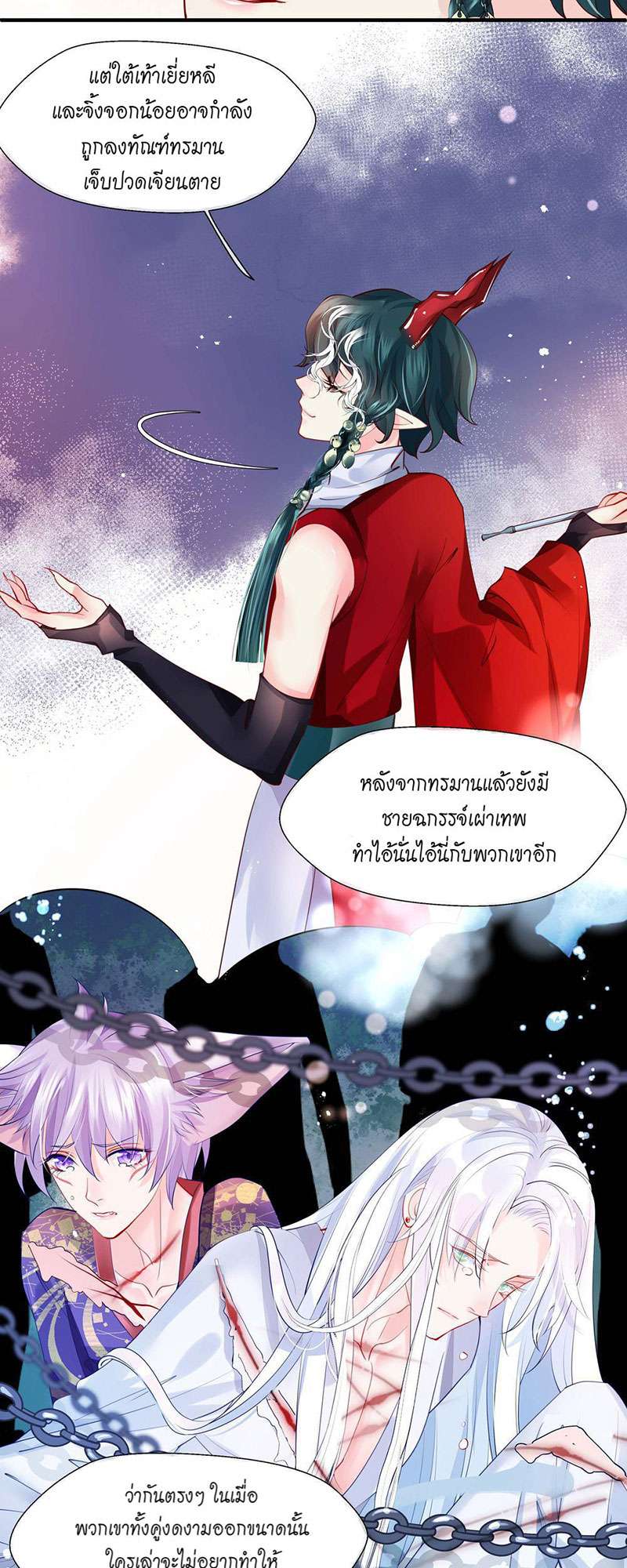 หน้า 36