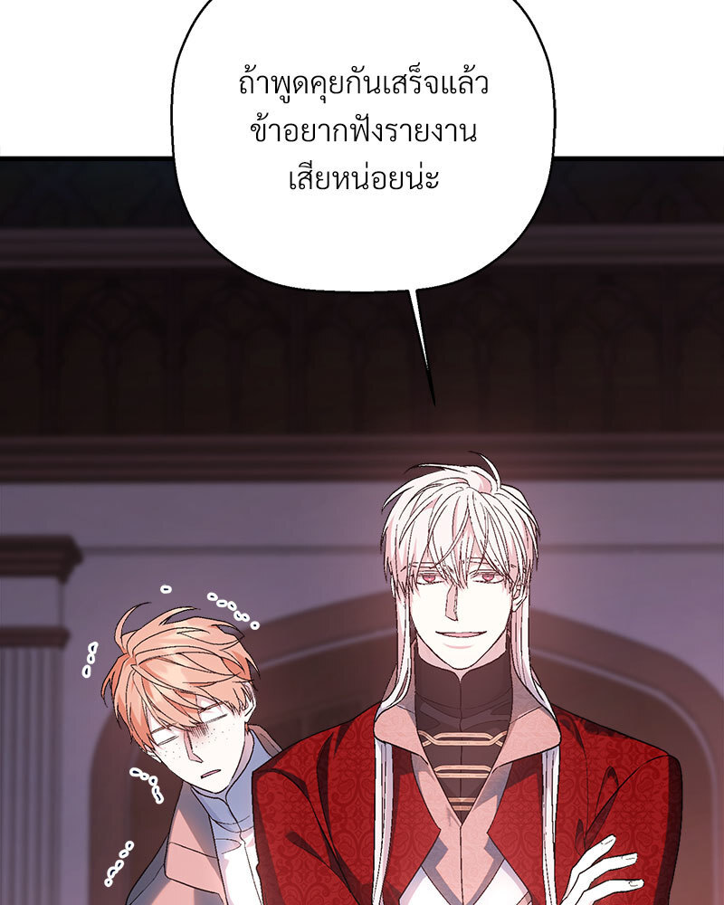 หน้า 74