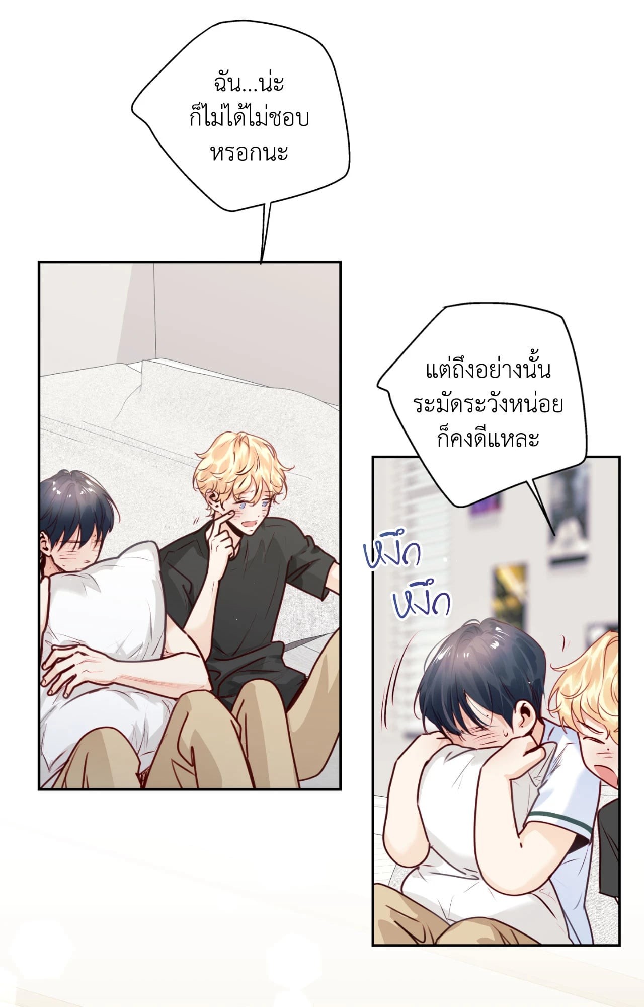 หน้า 21