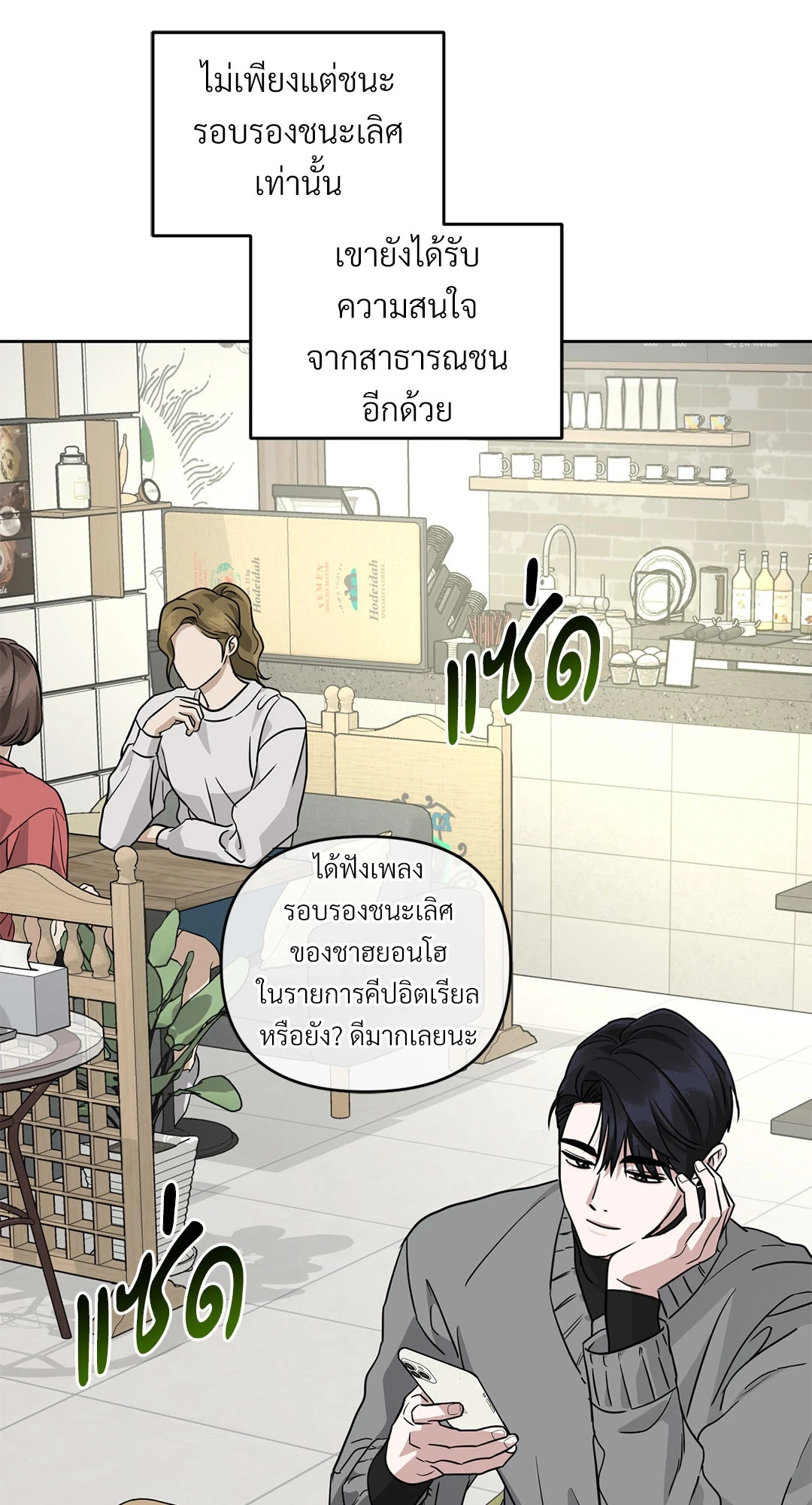 หน้า 27