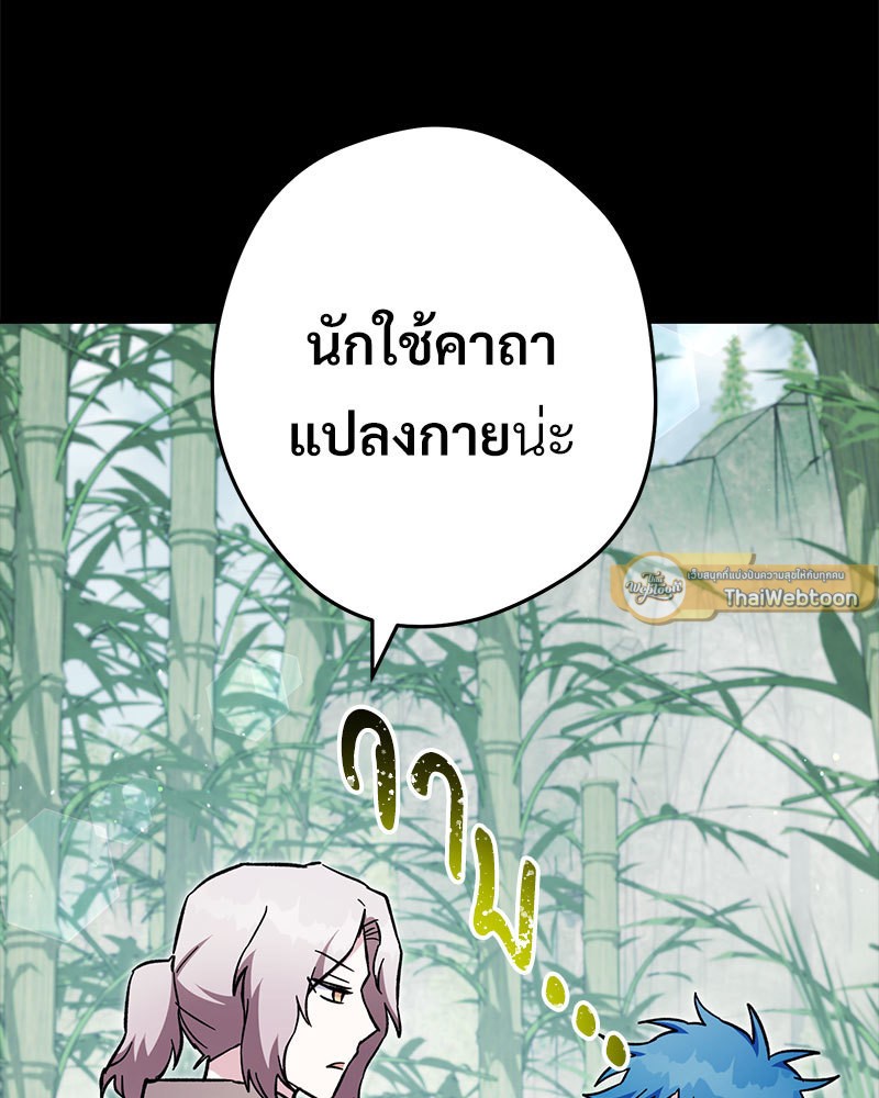 หน้า 124