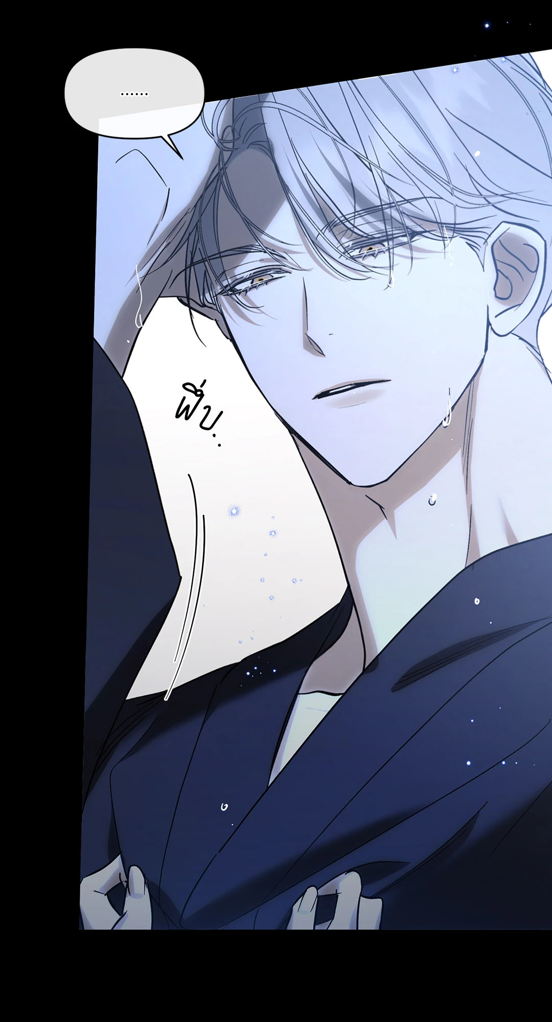 หน้า 50